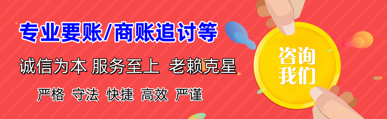 祁门要债公司